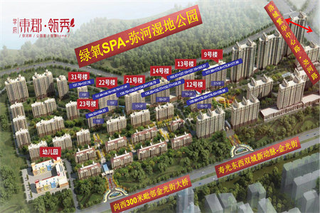 城北青岛花园2室1厅1卫82m2中档装修